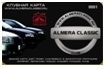 http://www.autosecurity.ru/upload/discounts/touareg_card.jpg
