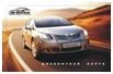http://www.autosecurity.ru/upload/discounts/CX7.jpg
