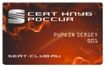 http://www.autosecurity.ru/upload/discounts/civic_card.gif