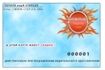 http://www.autosecurity.ru/upload/discounts/STI_club.jpg